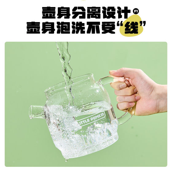 小南瓜养生壶2025新款全玻璃0胶水办公室小型纯玻璃一体恒温烧水