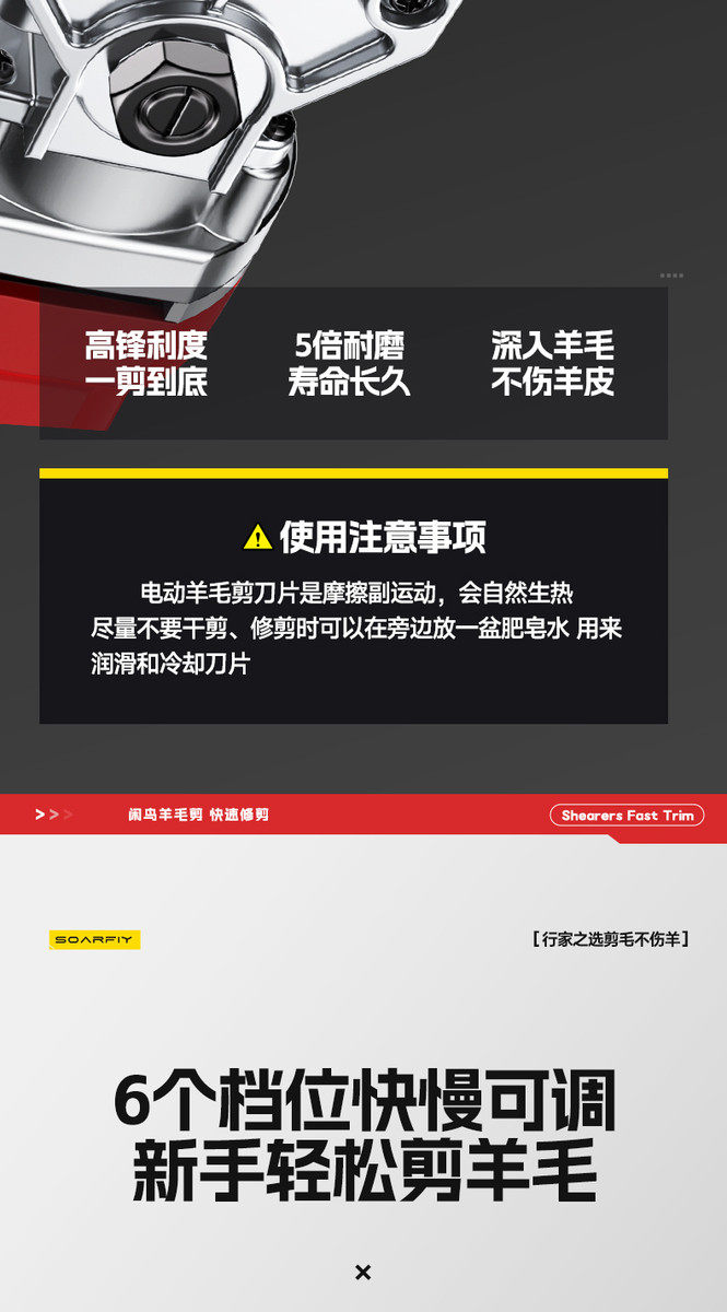 Ножницы 电动羊毛剪电推子剪羊毛的电推子专用剪羊毛机大功率剃羊毛电推子