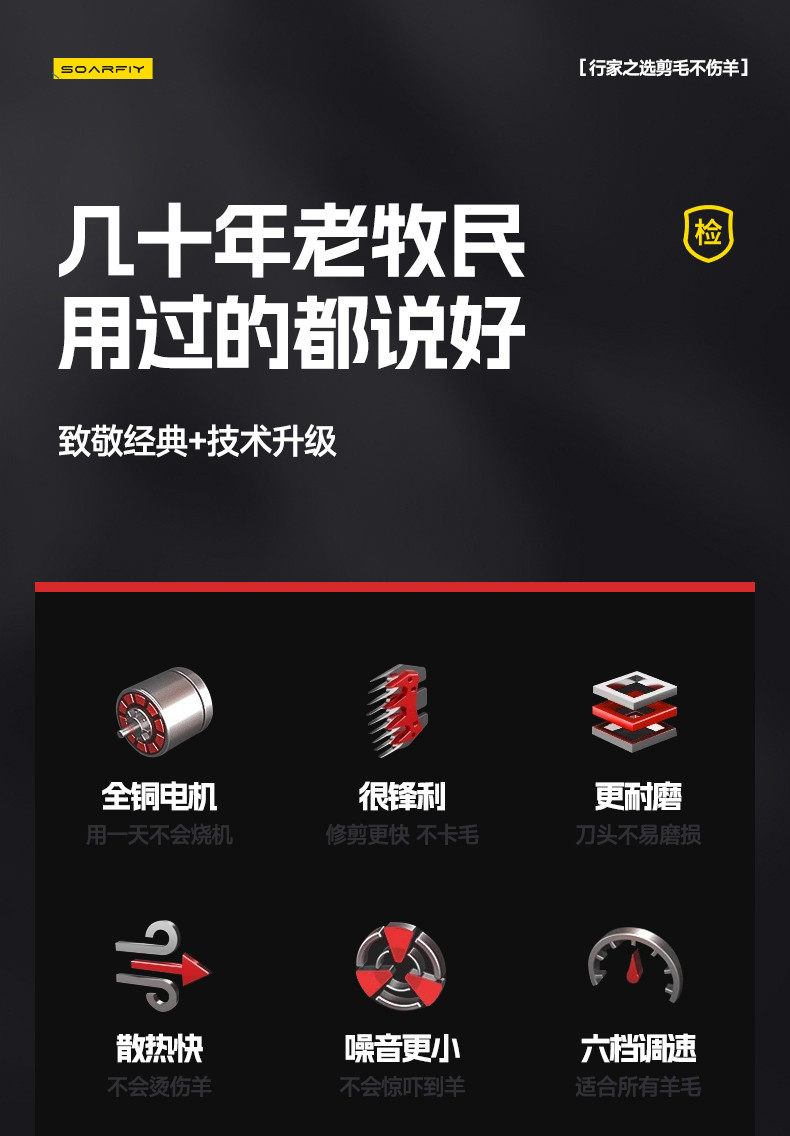 Ножницы 电动羊毛剪电推子剪羊毛的电推子专用剪羊毛机大功率剃羊毛电推子