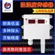 Digital tube temperature and humidity sensor LED display high-precision transmitter greenhouse agricultural temperature and humidity transmitter