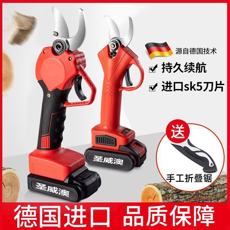 进口电动修枝剪:果树粗枝修剪神器,充电式加长杆,无线锂电园艺利器,让你轻松搞定大树枝!-剪刀-淘宝百科网