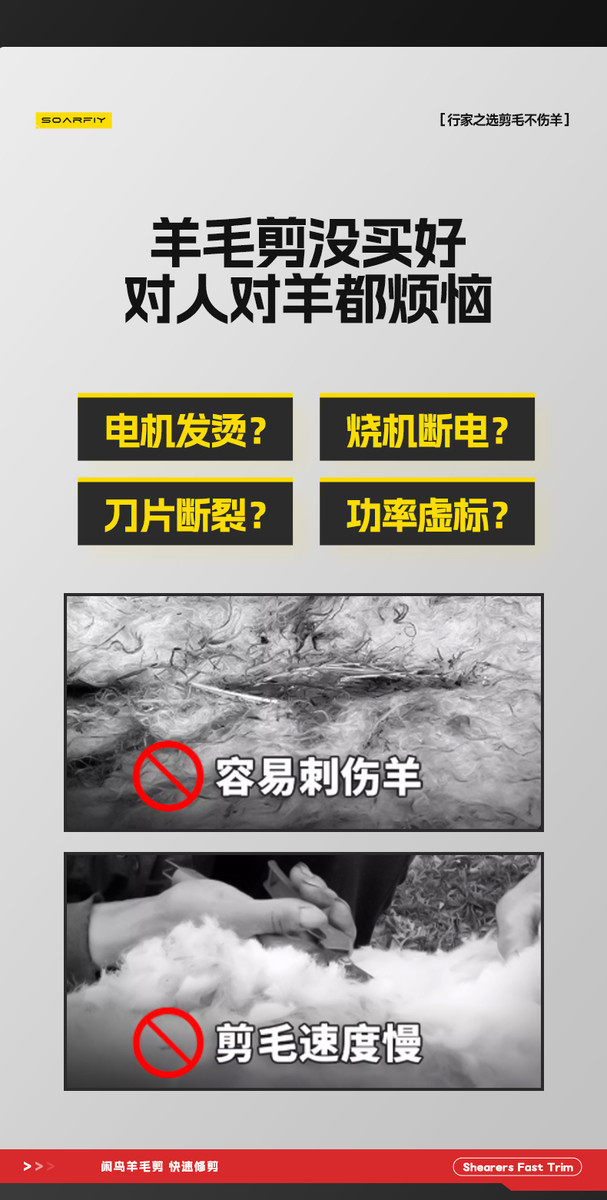 Ножницы 电动羊毛剪电推子剪羊毛的电推子专用剪羊毛机大功率剃羊毛电推子
