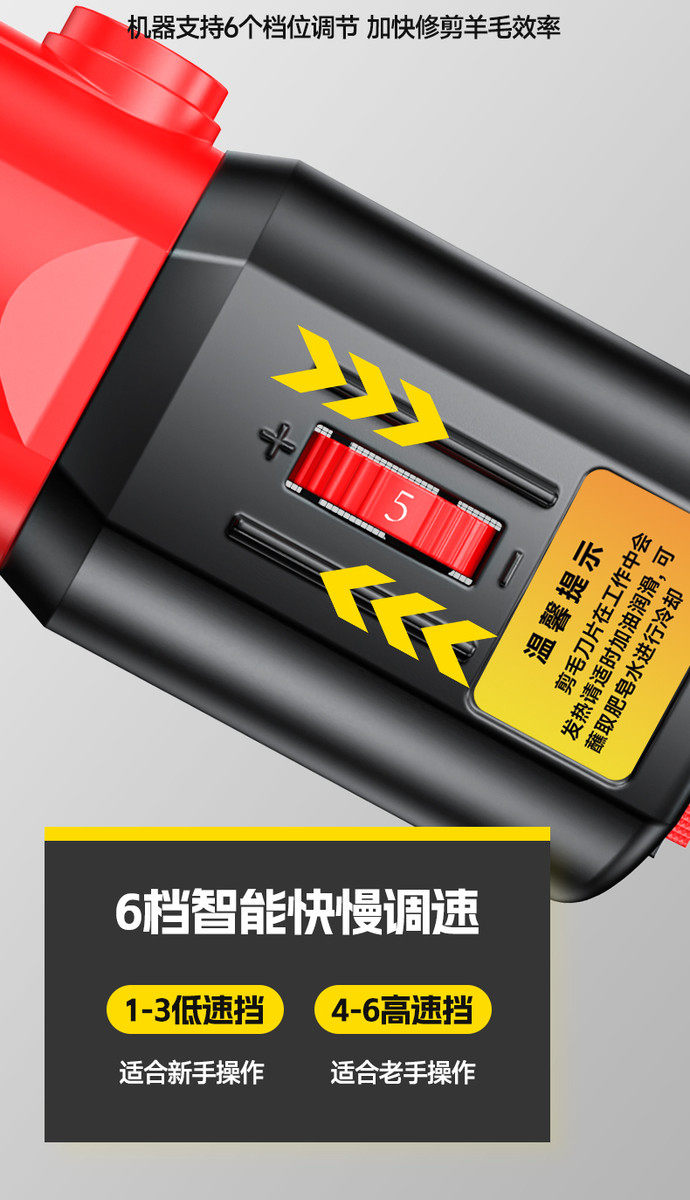 Ножницы 电动羊毛剪电推子剪羊毛的电推子专用剪羊毛机大功率剃羊毛电推子