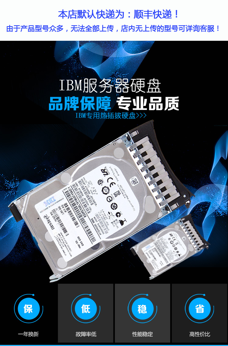 Wan Ling IBM DEFTACT_01.JPG