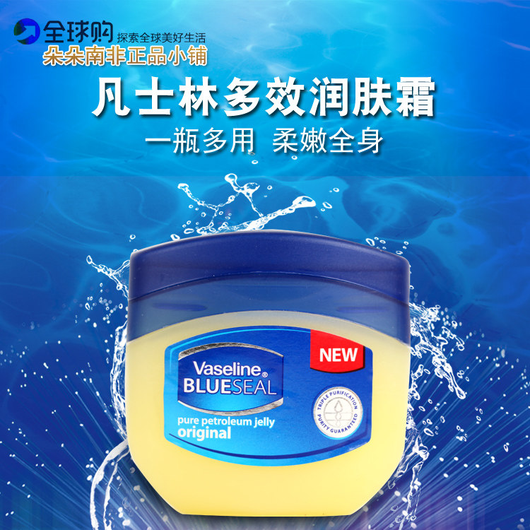 Vaseline Vaseline Repairs Crystal Freeze Classic Body Milk Lip Balm Nourishing Moisturizing Lock Water Hand Foot Ganlie