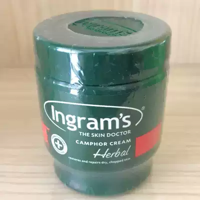 South Africa skin care herbal cream lotion 75 peeling heels cracked cracked fish scales