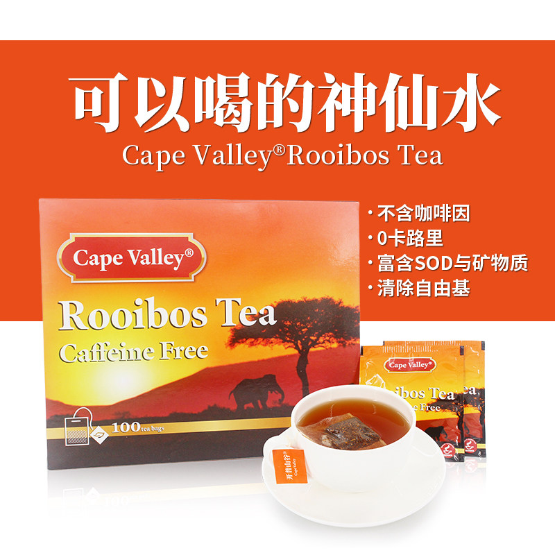 Spot South Africa Cape Valley Doctoral Tea Thread Leaf Goldacock Black Tea Seller Lui Black Tea