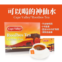 Spot South Africa Cape Valley Doctoral Tea Thread Leaf Goldacock Black Tea Seller Lui Black Tea