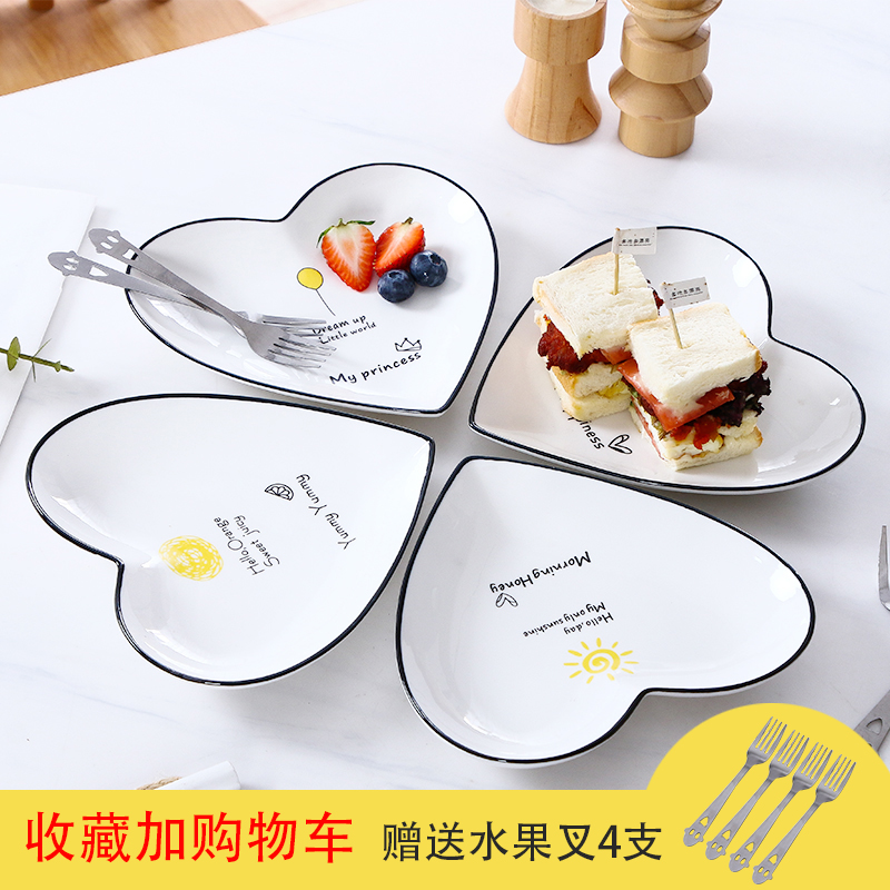 Cute Mesh Red Creative Ceramics Nordic Love Salad Breakfast Pan Snack Cake Pan Dessert Fruit Dish Dried Fruit Dish