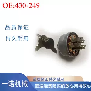 [适用于IGS-005 430-249  AM103286 割草机点火开关割草机 5插]