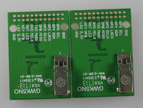 Wireless digital audio transmitting and receiving Wireless Subwoofer wireless surround amplifier transmitting and receiving module