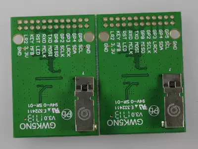 Wireless digital audio transmission and reception Wireless subwoofer Wireless surround power amplifier transmission and reception module