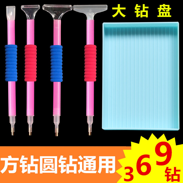 Diamond Painting Tool Quick Dot Drilling Pen New Cross Embroidered Clay Patch Drill Pen Adjustment Correction Pen Point Drilling Mud Suit