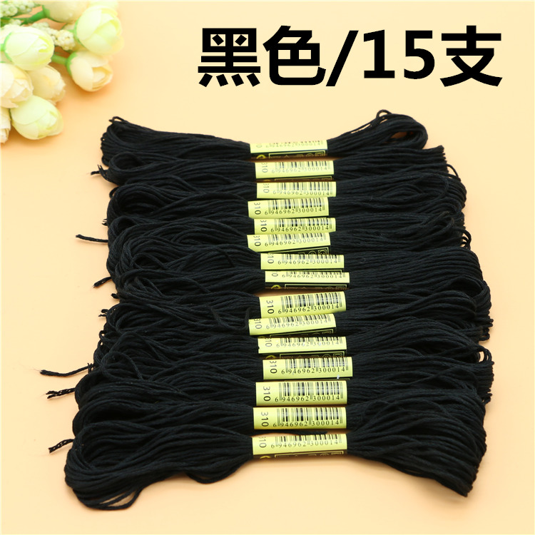 Cross stitch thread line No 310 Black black thread Student hand embroidery thread Patch thread Pure ecological polyester insole cotton thread