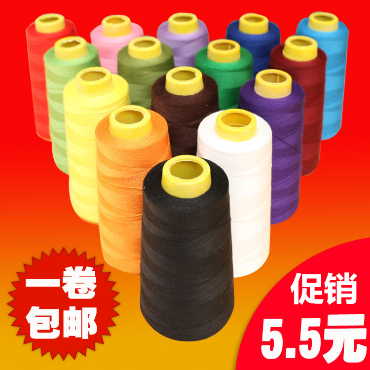 Pagoda thread sewing machine thread overedging garment thread Hand sewing thread 40 2 high speed polyester fiber sewing thread black and white color household