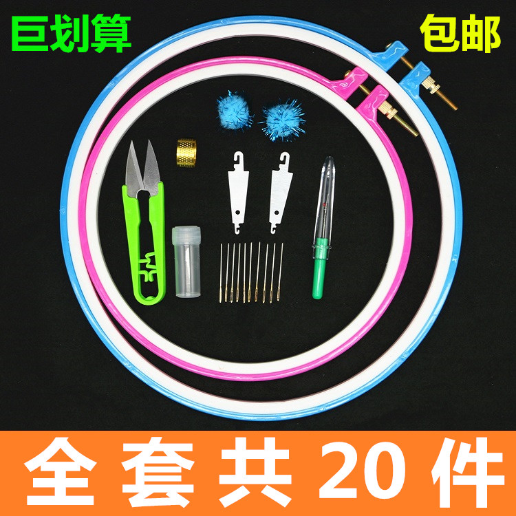 Cross stitch embroidery ring embroidery bandage tool circle embroidery fabric embroidery frame scissors needle round plastic fixed embroidery bandage