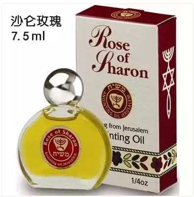 Israel ointment prayer supplies Sharon rose Holy anointing oil 7 5ml