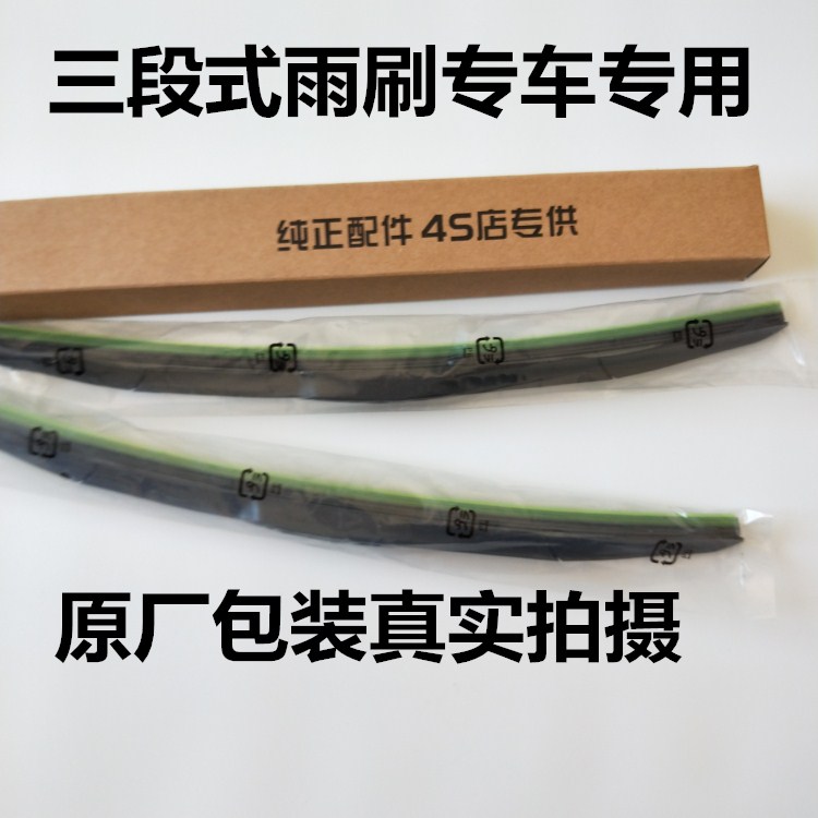 Cần gạt nước Toyota Corolla nguyên bản RAV4 Camry gốc Crown Lei Ling Zhi Hyun Han Landa Vios gạt nước - Gạt nước kiếng gạt mưa ô tô loại nào tốt