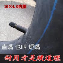 16*4 0 inner tire