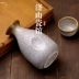 Hộ gia đình retro sake gốm cổ rượu vang hầm rượu tách ly rượu vang trắng thủy tinh Nhật Bản shochu hoài cổ giá đỡ rượu vang Rượu vang