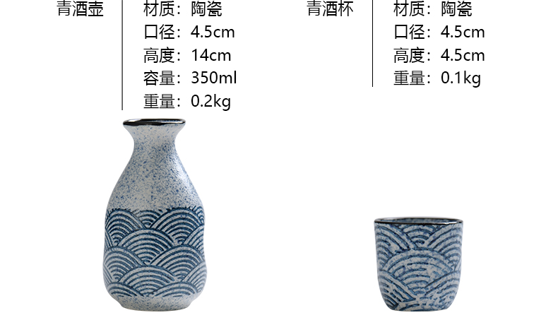 Hộ gia đình và gió sake mô hình gốm cổ nhỏ rượu vang hầm rượu tách ly rượu vang trắng gốm thủy tinh phong cách Nhật Bản bình rượu - Rượu vang dụng cụ khui rượu vang