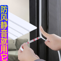 eva tape window gap sealing strip anti-collision foam sponge single-sided tape high viscosity cushioning shock-absorbing silent strip