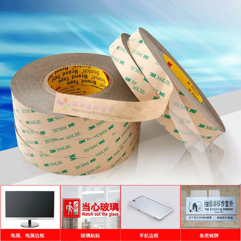 3m double-sided adhesive ultra-thin high viscosity powerful fixing without mark adhesive sticker transparent adhesive tape high temperature resistant mobile phone screen viscose 