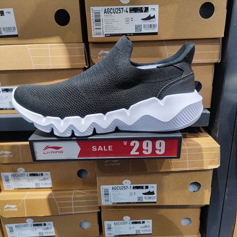 Li-Ning Men's Sports Casual Shoes 2026 Summer Rebound Breathable Lightweight Slip-On Comfortable Mesh Aglw187 Li-Ning Men's Sports Casual Shoes 2026 Summer Rebound Breathable Lightweight Slip-On Comfortable Mesh Aglw187