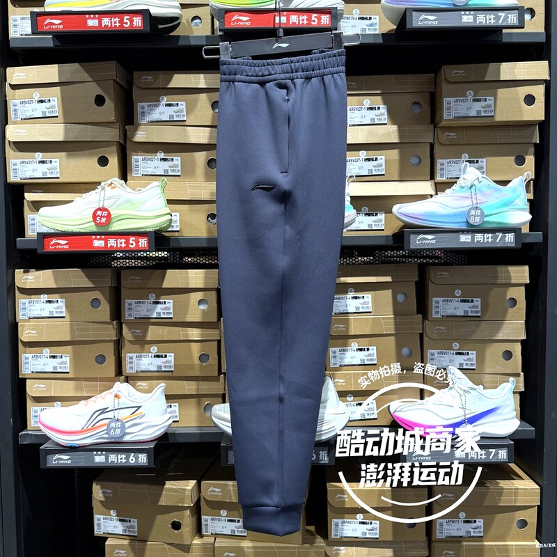 Li Ning Men's Sports Pants 2025 New Style Jogger Sweatpants Loose Casual Pants Breathable for Fitness Training Aklv059