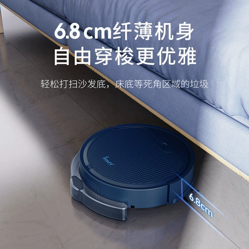 Автоматический робот для домашнего использования, умный пылесос, полностью автоматический, «три в одном»