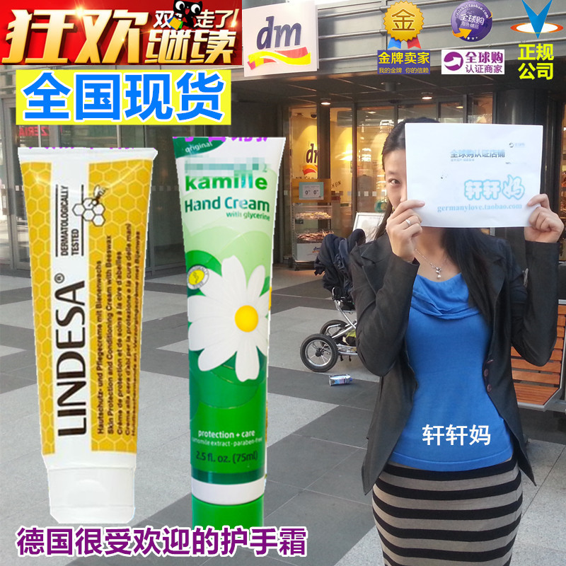 German native Lindesa natural beeswax hand cream Herban chamomile instantly absorbs without oil and moisturizing