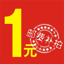 One dollar postage difference Universal shoot how much to shoot how much to shoot how much to shoot how much to shoot