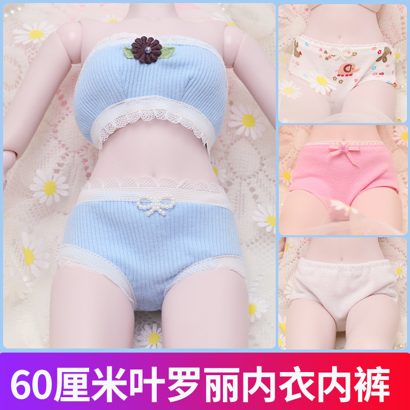 Ye Luoli Doll Underwear, Chest Wrap, Panties, Ice Princess Bjd 1/3 Doll Clothes, Multi-Color Lace Pants, Non-Revealing Base Layer