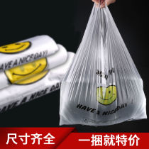 Smiley Face plastique Bag Set Make Convenience Bag Takeaway Packaging Bag Disposable Shopping Vest Thickening Custom Logo