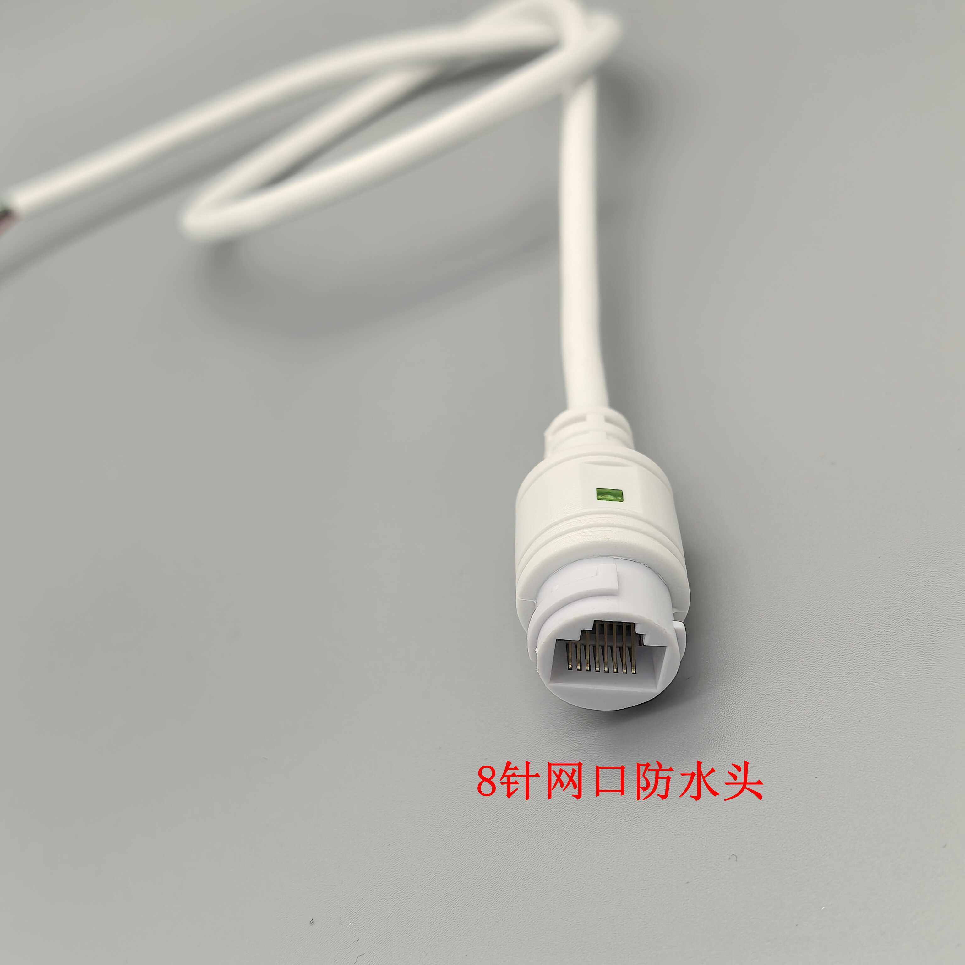 8-Core Single Network Port Poe Network Camera Monitoring Tail Cable 12-15V National Standard Non-Standard Power Supply Universal Waterproof Cable