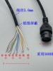 Black Single Network Port Female Connector Waterproof Tail Cable 8-Core Straight-Through Poe Gigabit Network Transmission Cable T568B Standard