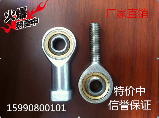 Rod end bearing SI5.6--35T K SA5.6--35T K fisheye connector (anyway) is complete