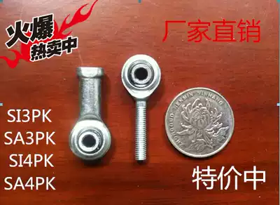 Rod end joint bearing SI3 4p K SA3 4p K fisheye joint M3 M4 (anyway teeth) complete