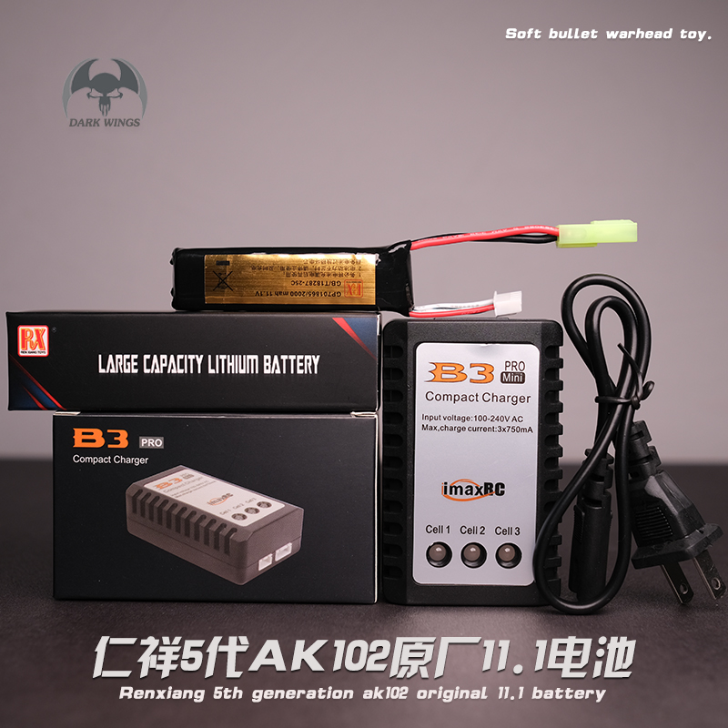 Renxiang AK102 Roll Egg Hall LDT excited 416 large capacity 11 1V small Tianxiang Lithium Battery Charger Ren Xiang 47