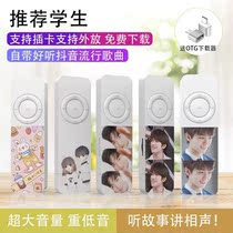 mp3 Small portable mp4 walkman Student edition Small music listening English player English help download