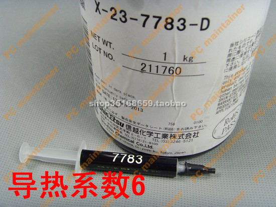 Japan's Shin-Etsu 7783D thermal paste heat conduction silicone grease containing silver silicone grease heat dissipation silicone grease heat conduction silicone 3g pack