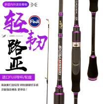 Yu Ze into a new product Makou Pole 2 1 meter UL adjustment straight handle soft adjustment Road Yakan Makou cocked mouth pole micro throwing Rod root fishing