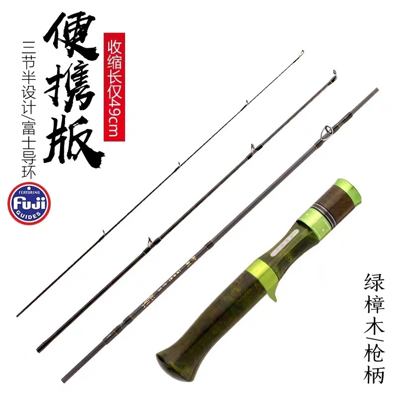 Fishing is a sword and a rod of pole L - tuning rod 1 5 m multi - carbon microbial horse mouth