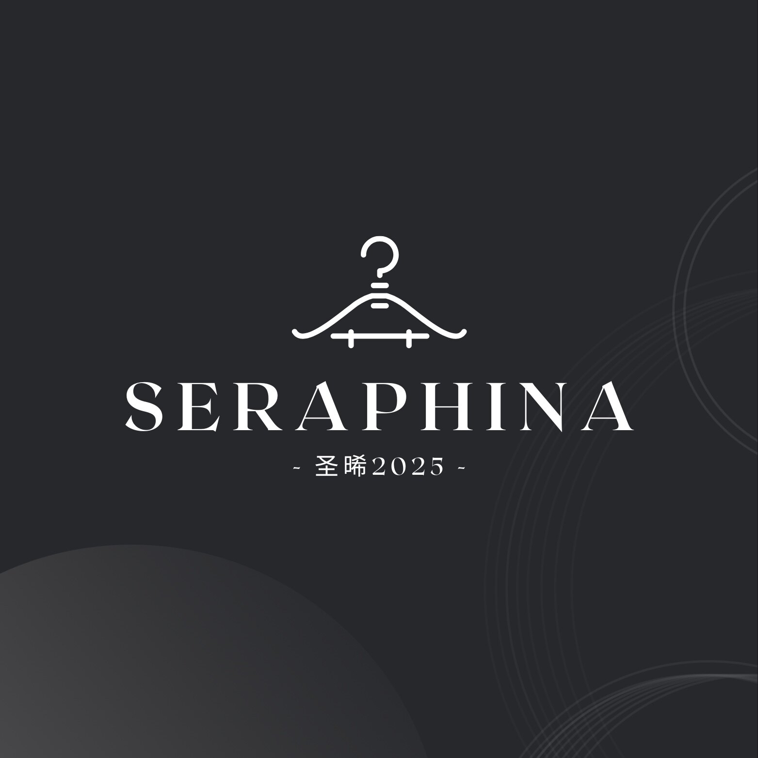 圣晞南油欧洲高货店的LOGO