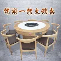  Solid wood marble grilled shabu-shabu integrated hot pot table Commercial smoke-free self-service skewer induction cooker gas stove Hotel table