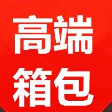 OCEANDEAR高端箱包