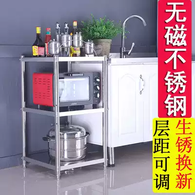Kitchen stainless steel slit shelf length and width 25 30 35 40cm slit shelf household small shelf