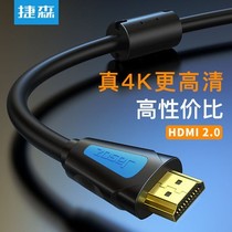 hdmi line high-definition data connection line TV computer set-top box display projector video line lengthened extension