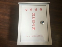300*400*170 Monitoring equipment box Outdoor waterproof box Hanging box Monitoring pole equipment box