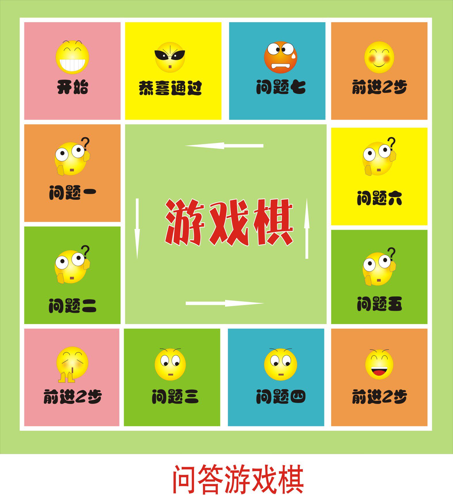 Big Millionaire Game Chess Real People Version Flying Chess Ground Mat Puzzle Teaching Toy Home Entertainment Products Tailor Made-Taobao